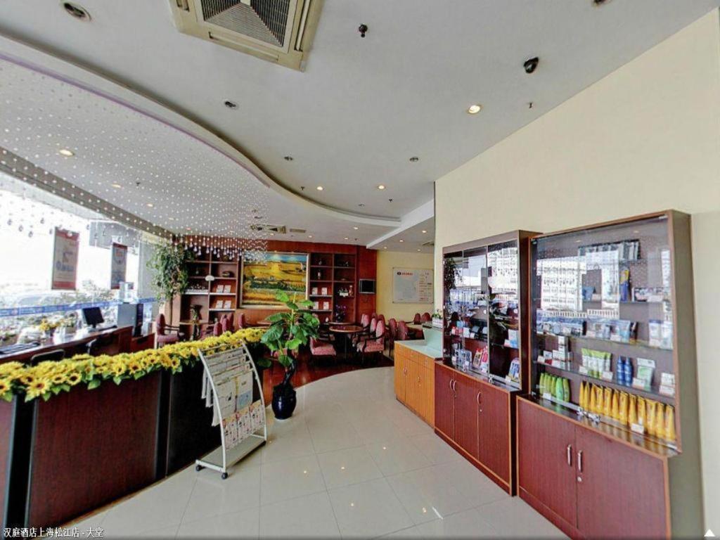 Hanting Hotel Shanghai Songjiang Exterior foto
