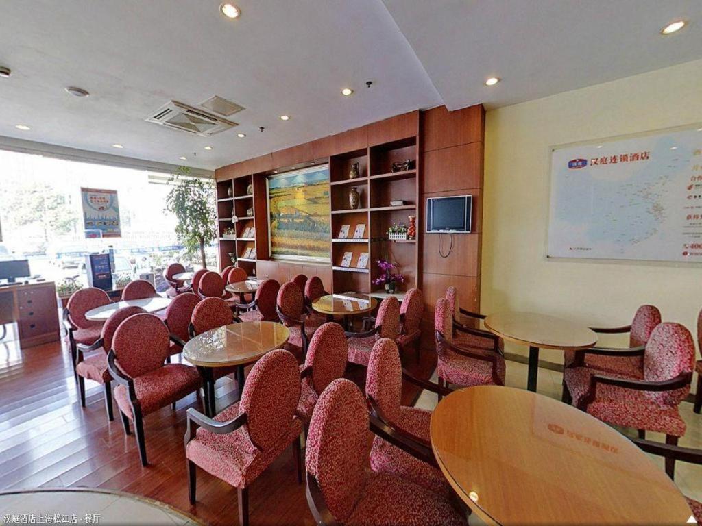 Hanting Hotel Shanghai Songjiang Exterior foto