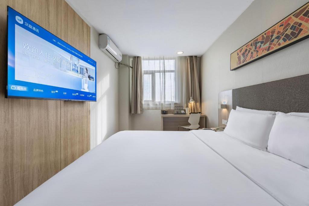 Hanting Hotel Shanghai Songjiang Exterior foto