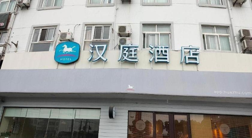 Hanting Hotel Shanghai Songjiang Exterior foto