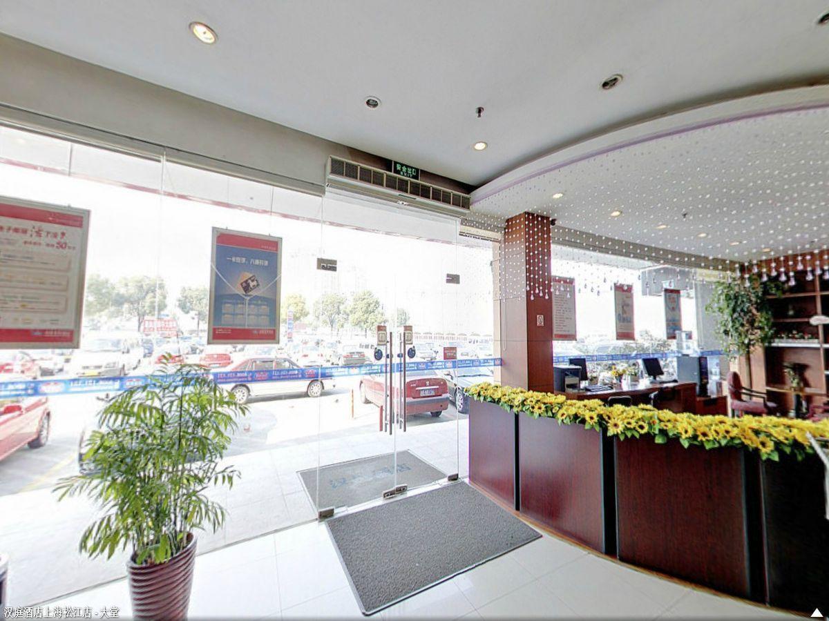Hanting Hotel Shanghai Songjiang Exterior foto